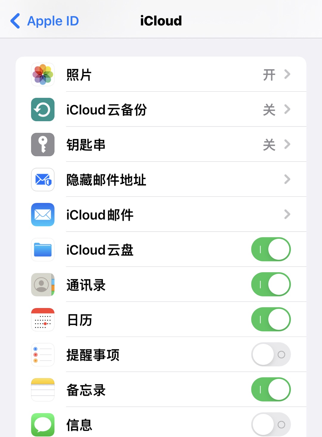 备忘录